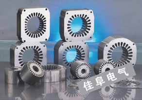 冰箱壓縮機(jī)電機(jī)鐵芯