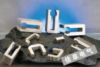E型鐵芯