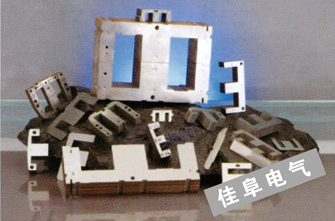 U型鐵芯