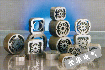 串激電機(jī)鐵芯